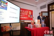 齐河中国科学院院士高福与小读者相约“侦探微生物”