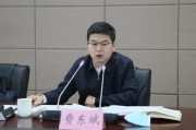 齐河国家铁路局局长费东斌被查，今年已打27“虎”