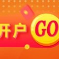 齐河光大期货0609热点追踪：氧化铝供应回归，价格恢复弱势运行