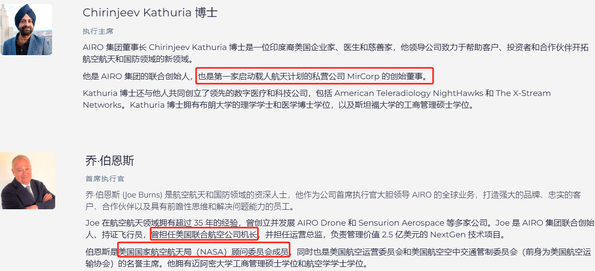 上市首日暴涨140% 军用无人机公司登陆(🐕)纽交所 AI打造产品(🚘)核心竞争力